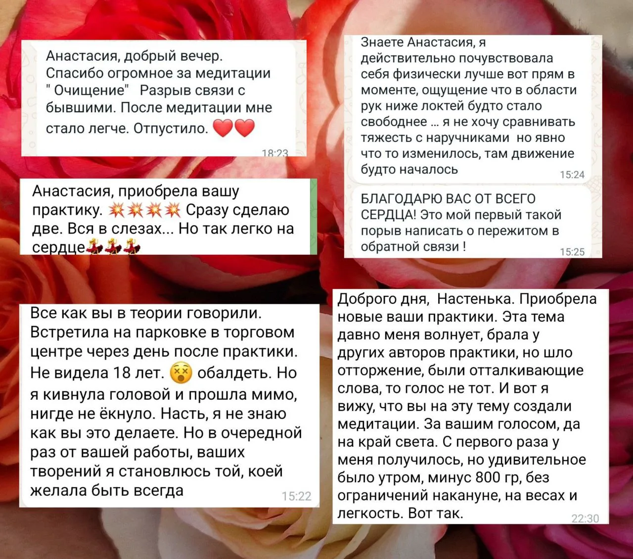 СТАНОВЛЮСЬ ТОЙ, КОЕЙ ЖЕЛАЛА БЫТЬ ВСЕГДА
