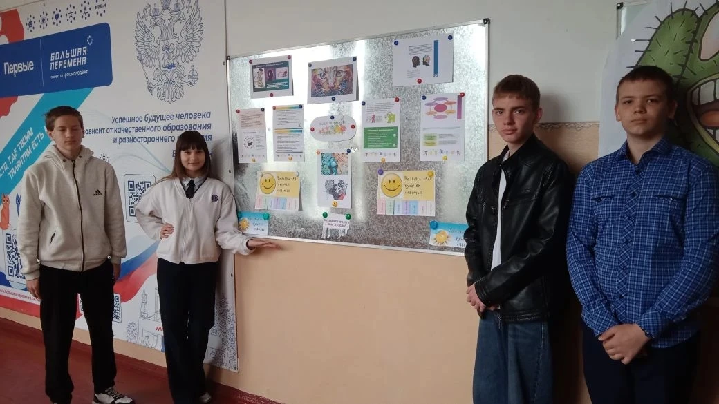 ✨🧩С 14 по 21 апреля в нашей школе  ГБУ ОО ЗО «Вознесенская СОШ №4» г.о. Мелитополь про...