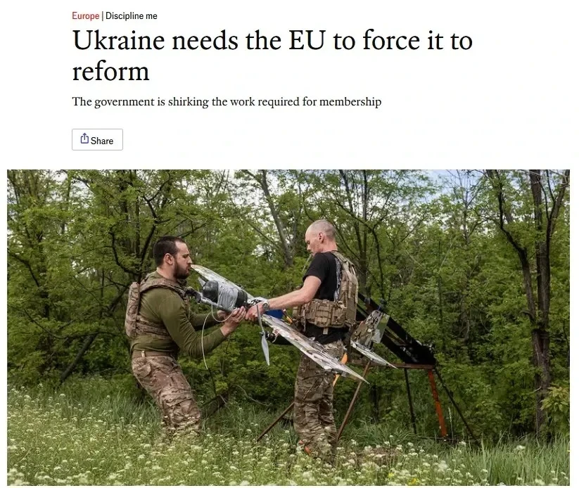 «Украина не торопится проводить необходимые для вступления в ЕС реформы. Украинские чин...