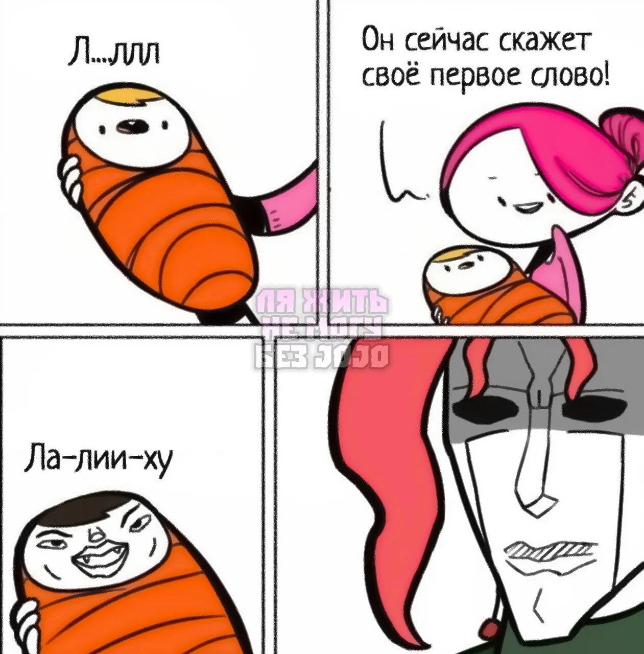Фото