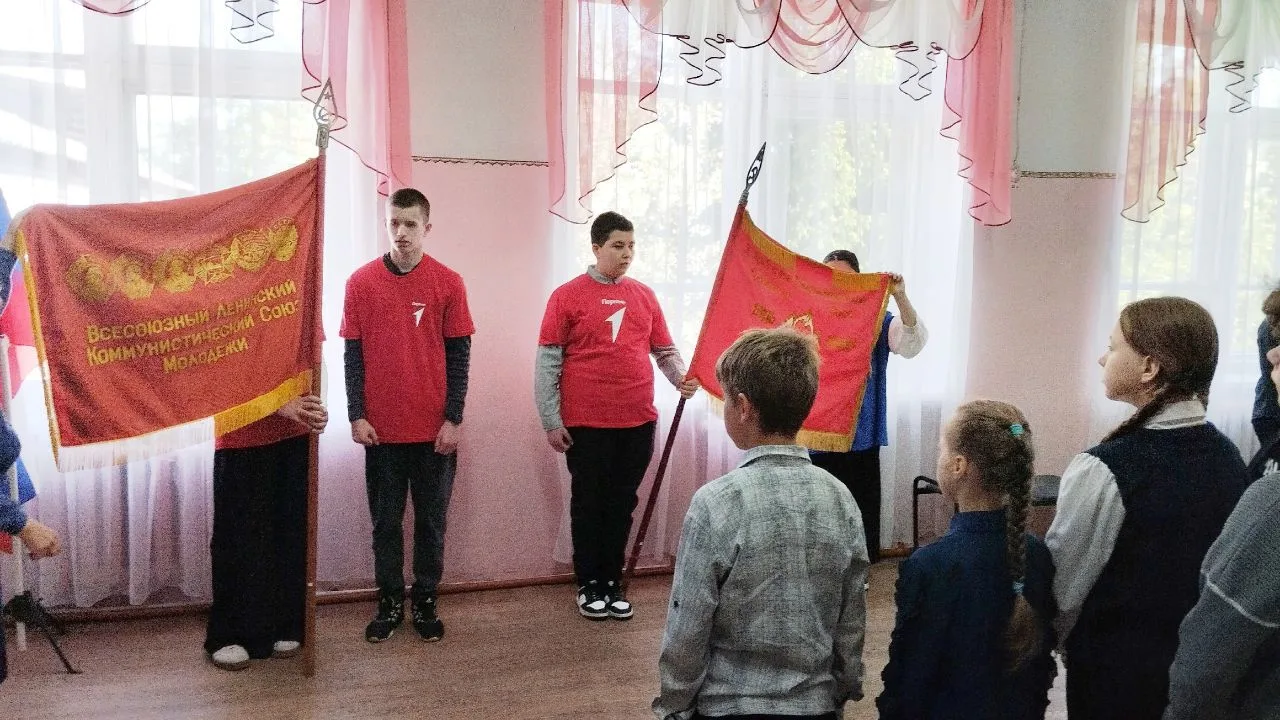 С Днем Пионерии! 🚩