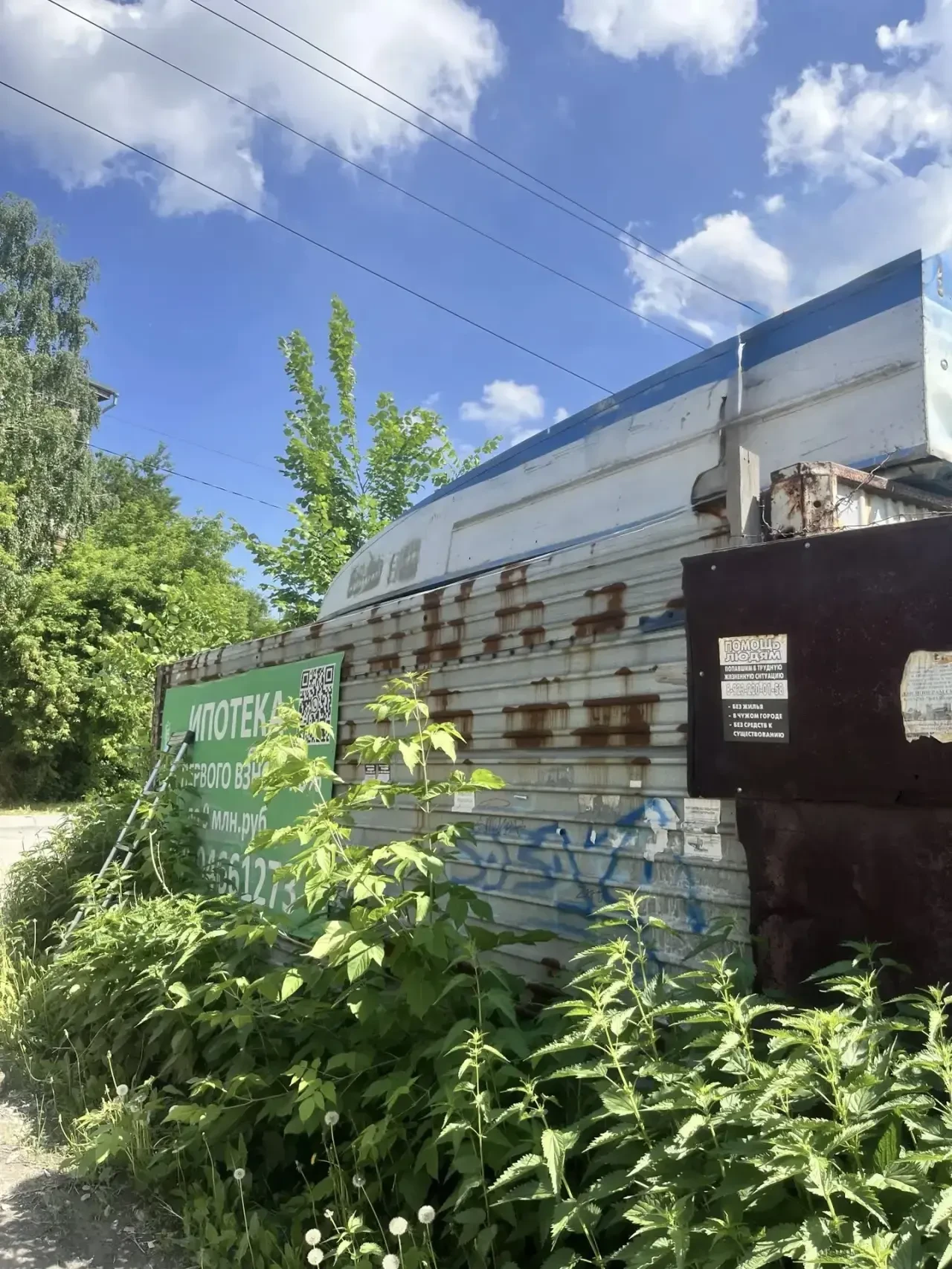 Самовольные объекты демонтировали в Калининском, Октябрьском, Первомайском районах

Бригады ГЦНР убр