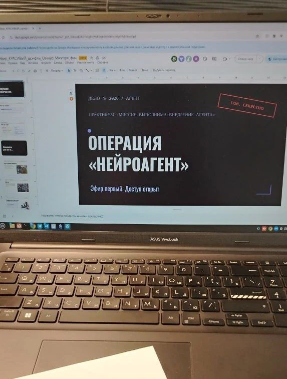 НУ ВЫ ГДЕ, АУ!
