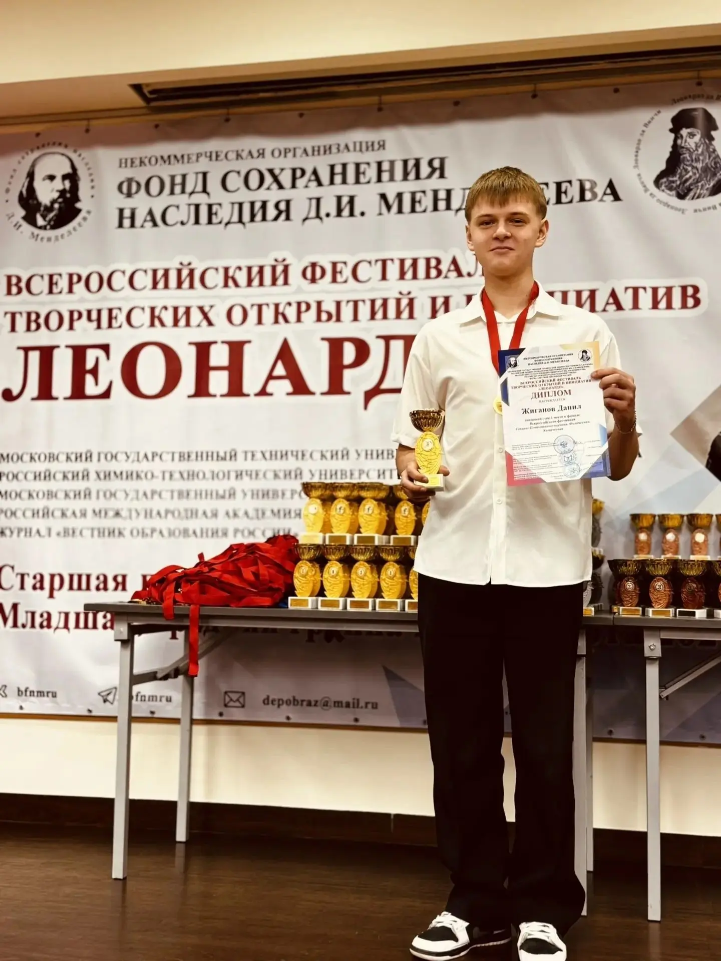 🏆 Победа на Всероссийском фестивале «Леонардо»! 21 марта 2026 года в Москве завершился финал Всеросс