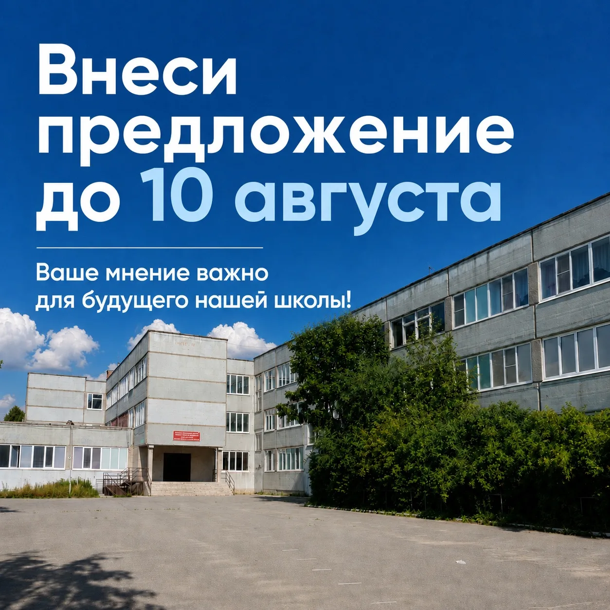 🎉 Дорогие друзья, родители, ученики и наши любимые выпускники! 🎉