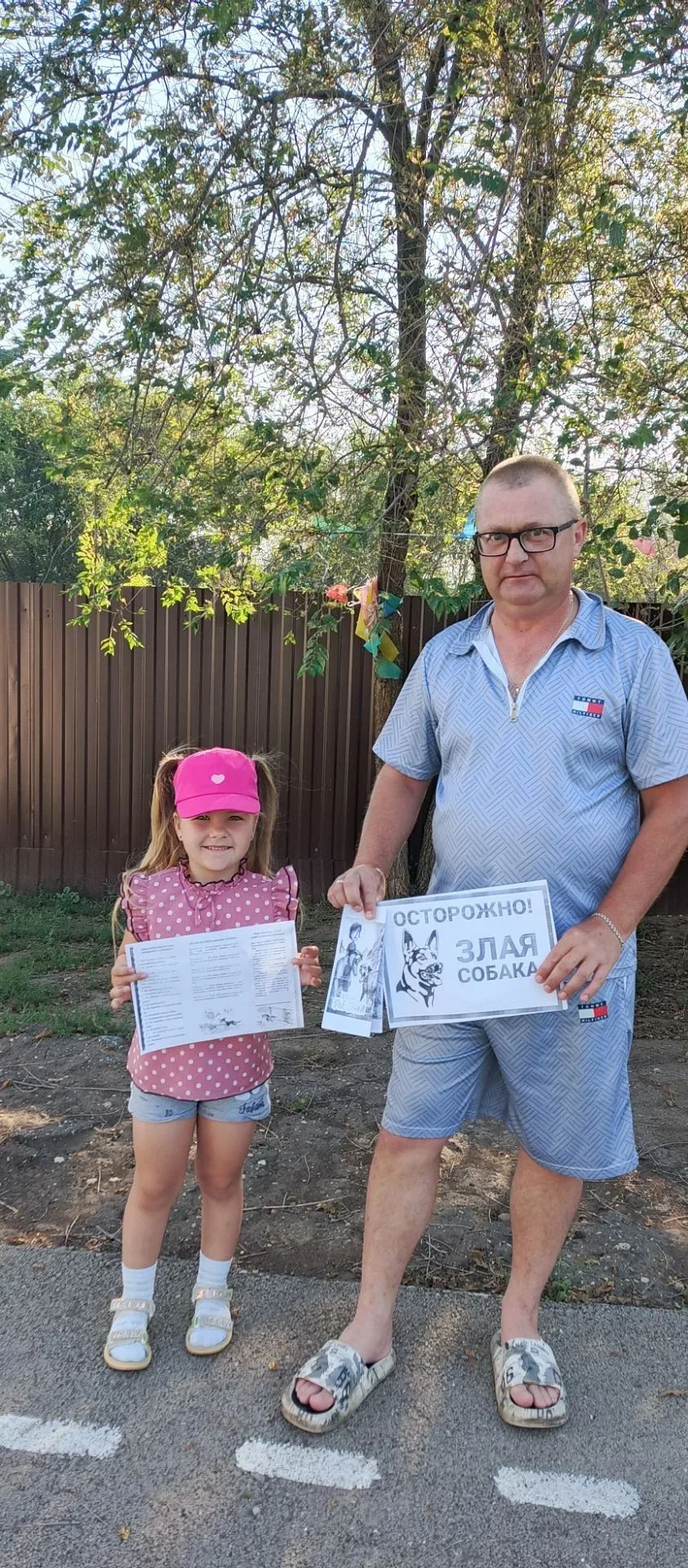 В рамках единого дня безопасности "Осторожно, злая собака!", родителям воспитанников бы...