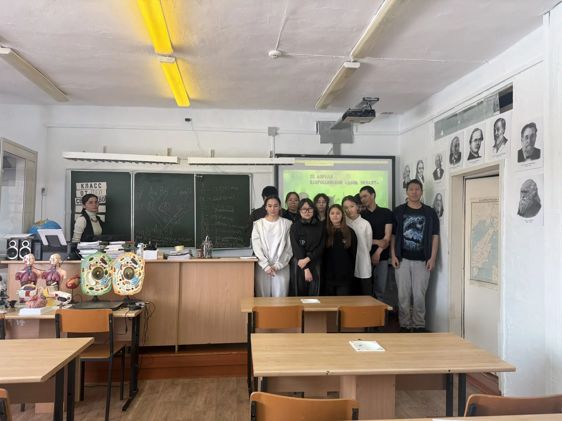 В МКОУ «Ачайваямская средняя школа» прошла акция «День эколят» -это ключевое мероприяти...