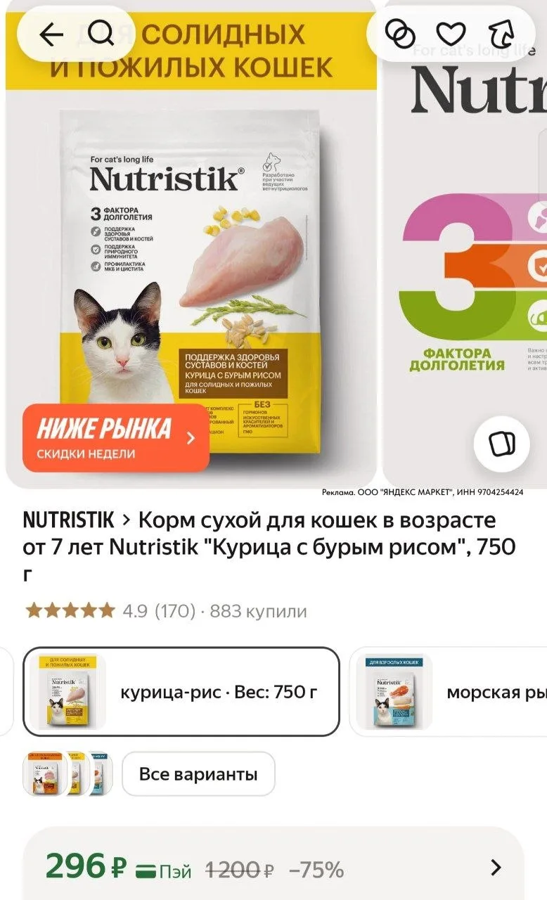 ⁣⁣⁣⁣⁣https://market.yandex.ru/cc/Asce39?erid=5jtCeReNx12oajzh1DJYG8Y