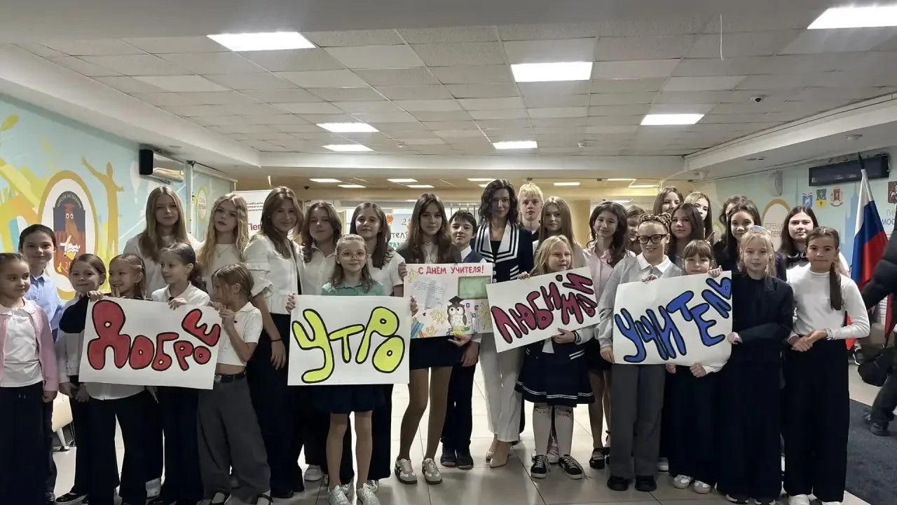 🌼Акция «Моему учителю»
