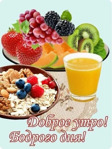 ✨💕 Доброго дня и хороших вестей,