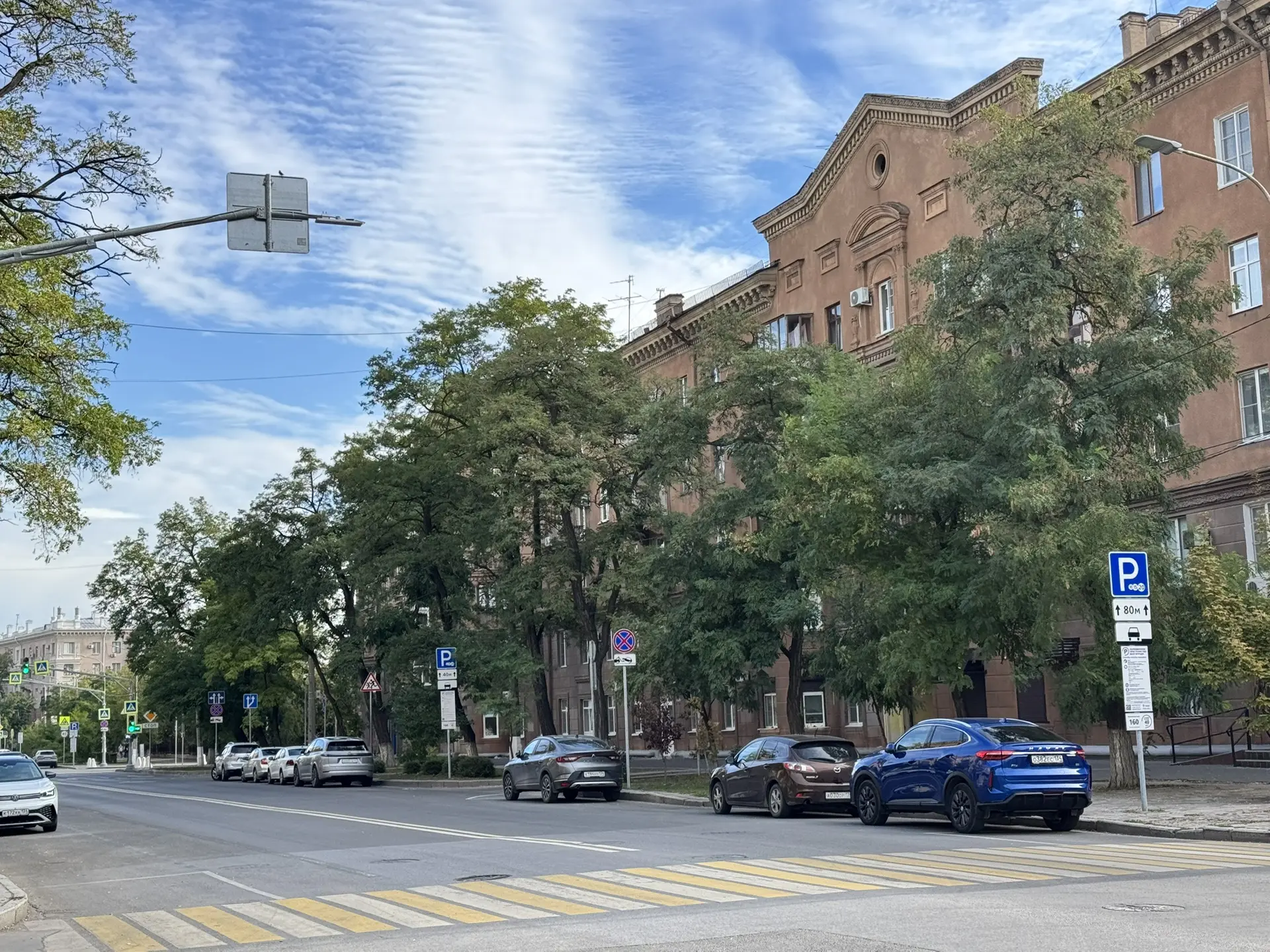 Не забудьте оплатить парковку