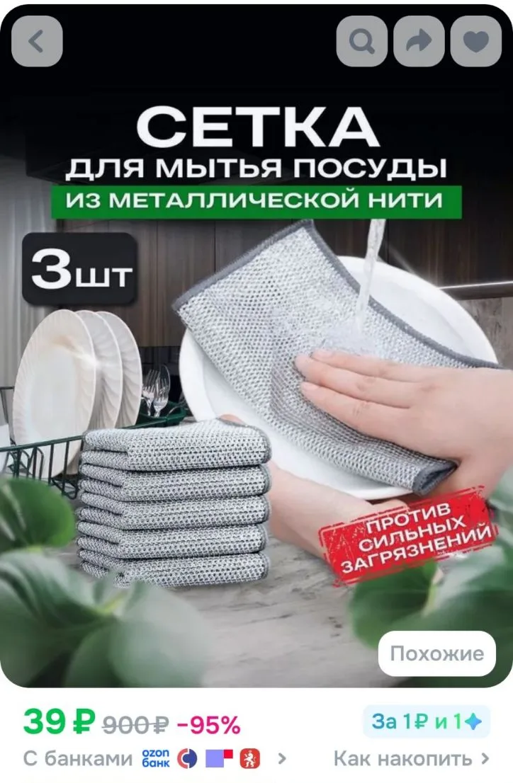 Что с ценами?! 🔥🔥🔥🔥