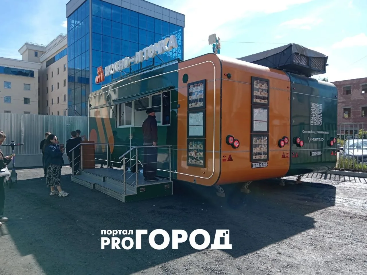 В понедельник, 24 августа, на парковке у дома № 59 по улице Свободы открылся первый в Р...
