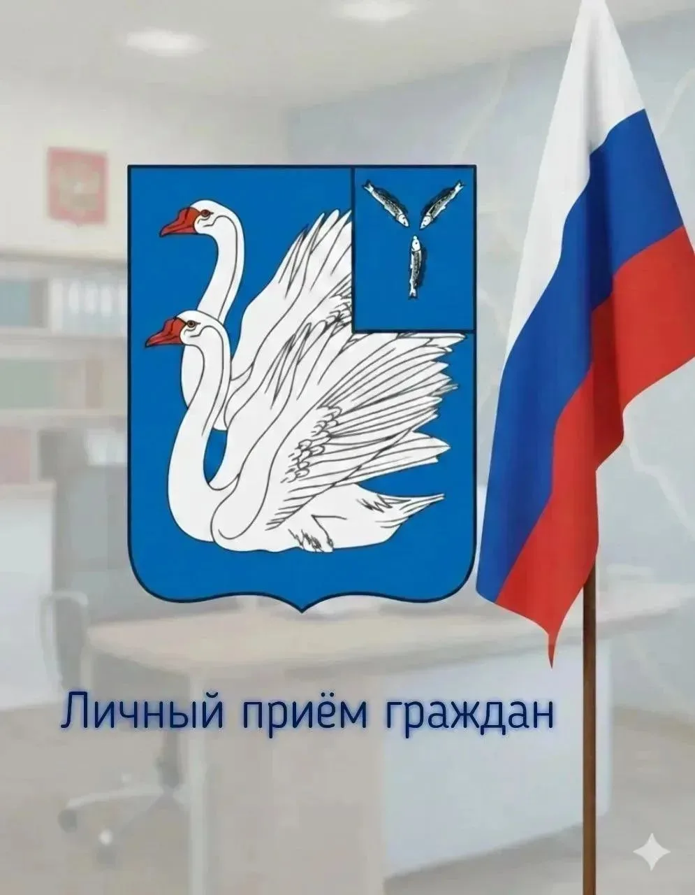 📌Уважаемые жители Калининского района!