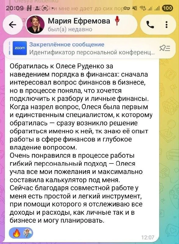 Как собрать личные и бизнес-финансы в одну понятную систему