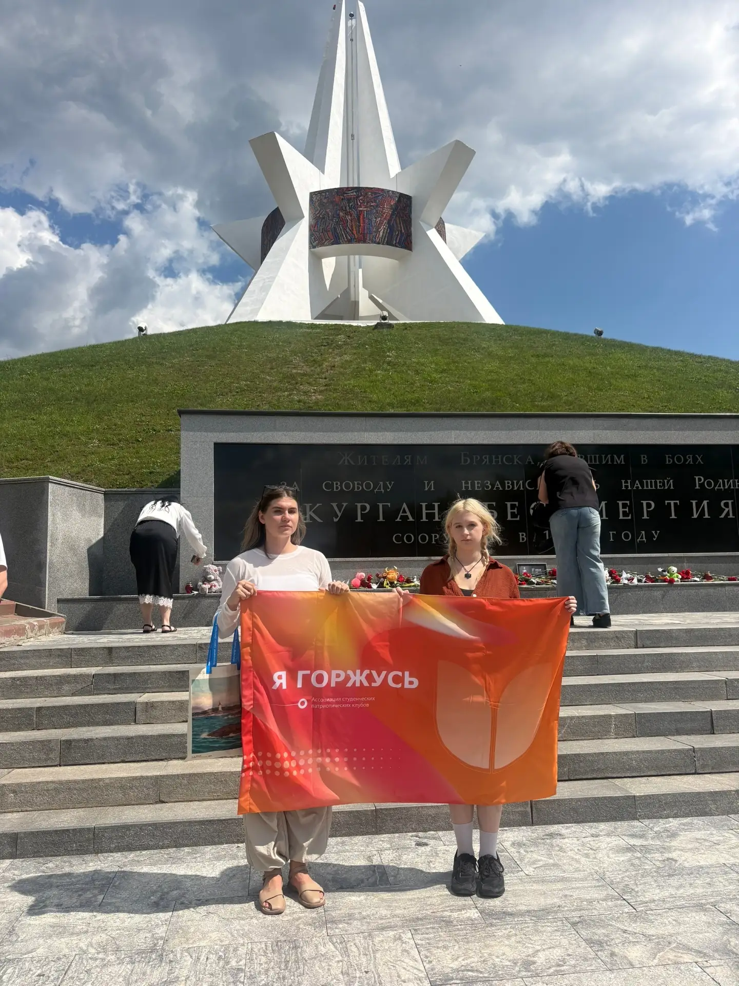 Есть даты, которые делят жизнь на «до» и «после». 27 июля активисты патриотического клуба ,,Я Горжус
