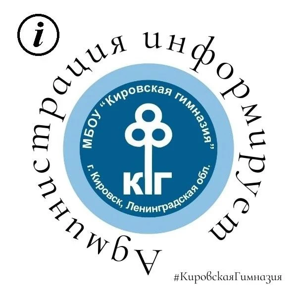 ##ИНФОРМАЦИЯ ДЛЯ РОДИТЕЛЕЙ НАЧАЛЬНОЙ ШКОЛЫ