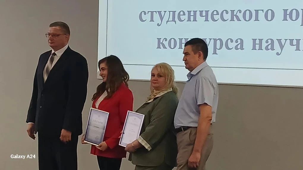 Студентки Юридического института Анастасия Стрельникова и Алина Мачнева стали победител...