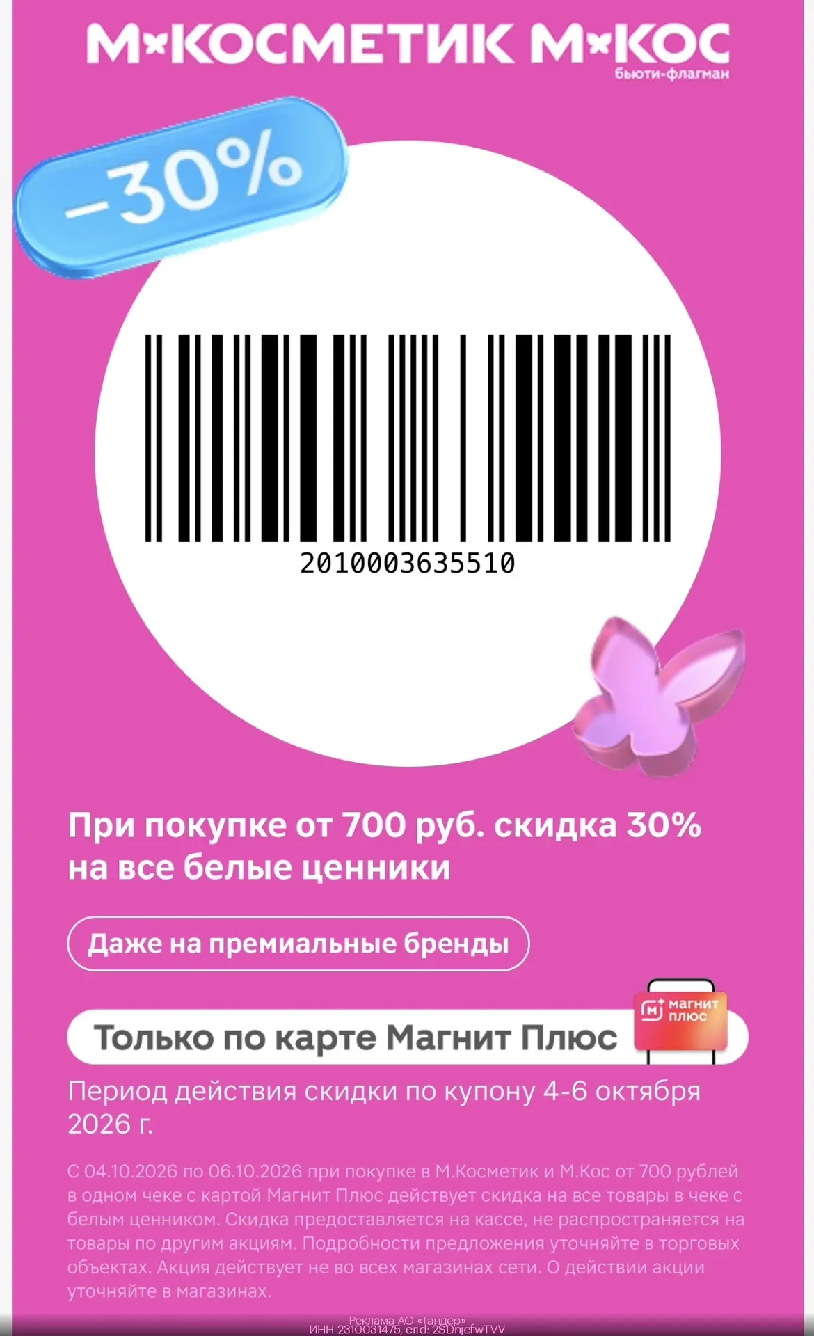 СРОЧНО🚨