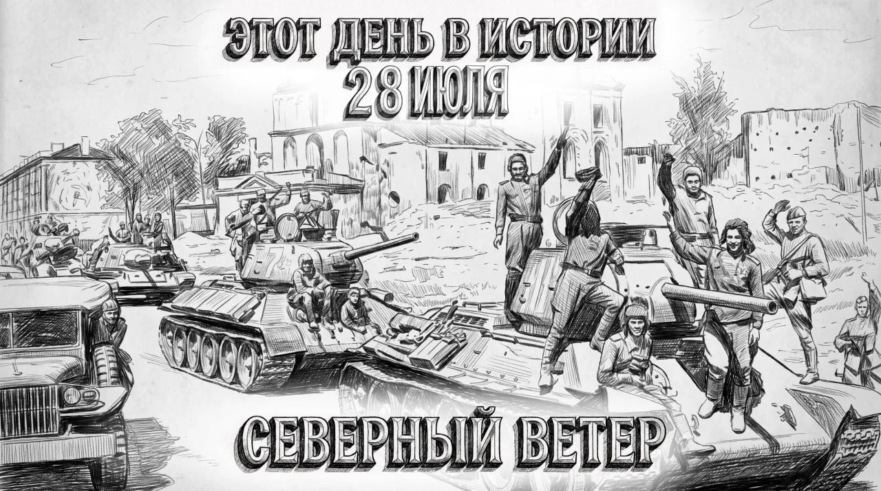#этот_день_в_истории
