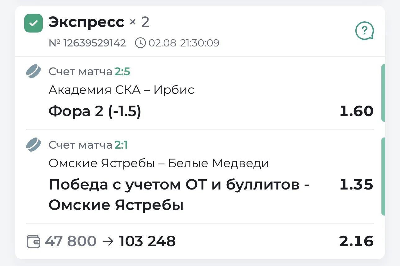 Друзья, я думаю, что комментарии ту излишне! Вчера мы просто разъебали бука! 
Добавить тут нечего! 

