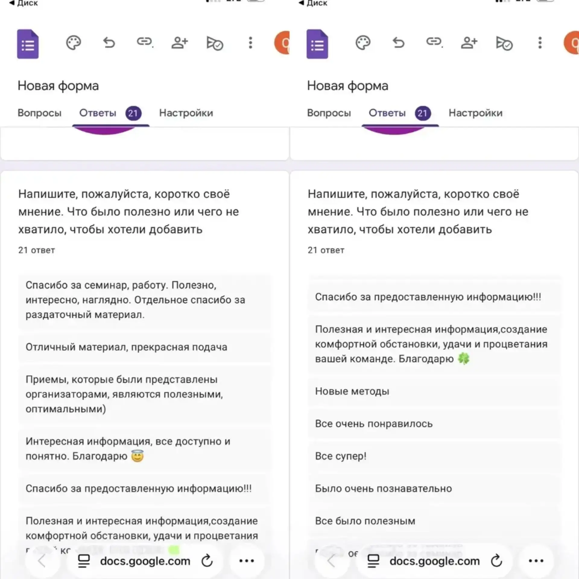 Сегодня в нашей школе прошел семинар-практикум на тему «Формирование умений работать с информацией и