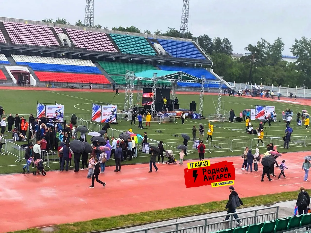 РА, Добрый день вот так прямо сейчас проходит праздник в Ангарске 

👑Кто у чувствует, у того есть ш
