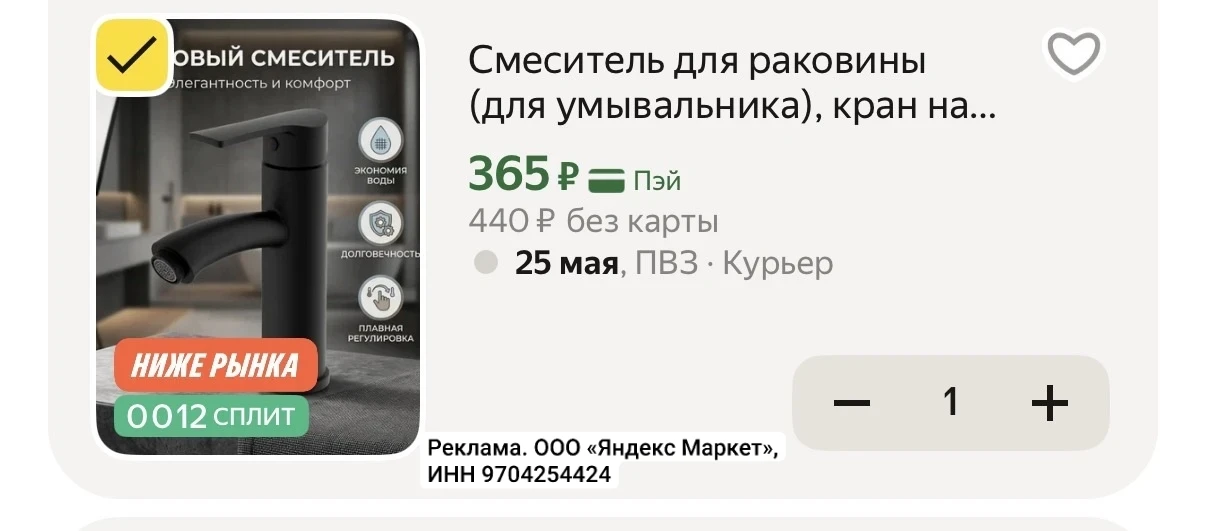 Цена с промо - str10🔥 вводи в корзине !