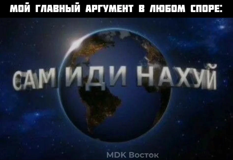 Красноречие лвл 80