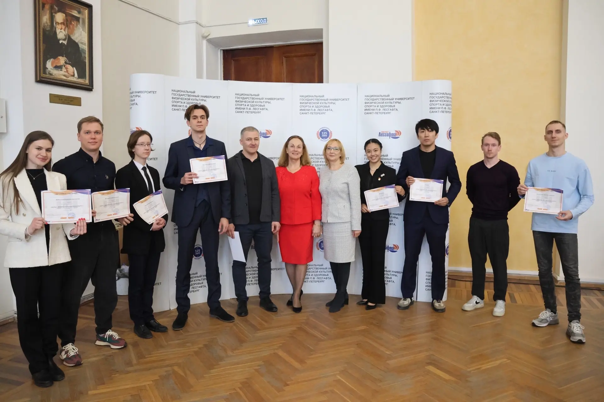 🎓ВСЕРОССИЙСКАЯ НАУЧНО-ПРАКТИЧЕСКАЯ КОНФЕРЕНЦИЯ С МЕЖДУНАРОДНЫМ УЧАСТИЕМ «НАУКА – ФИЗИЧЕСКОЙ КУЛЬТУРЕ