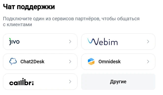 В мессенджере макс можно подключать большое количество сервисов. Сегодня кратко про интеграции для о