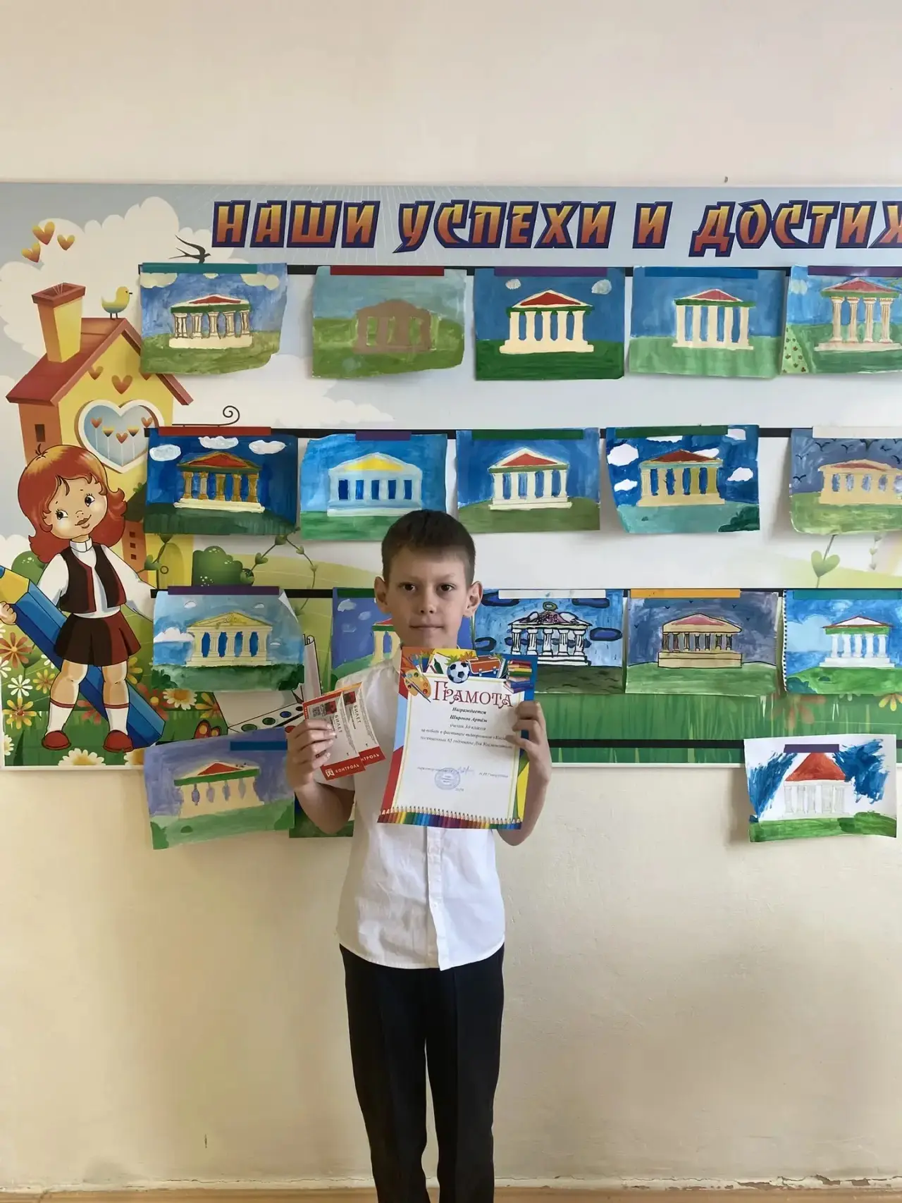 ‎Широков Артем, ученик 3д класса, стал победителем фестиваля видеопоздравлений  «Космос», посвященно