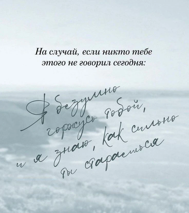 Настроение 💖