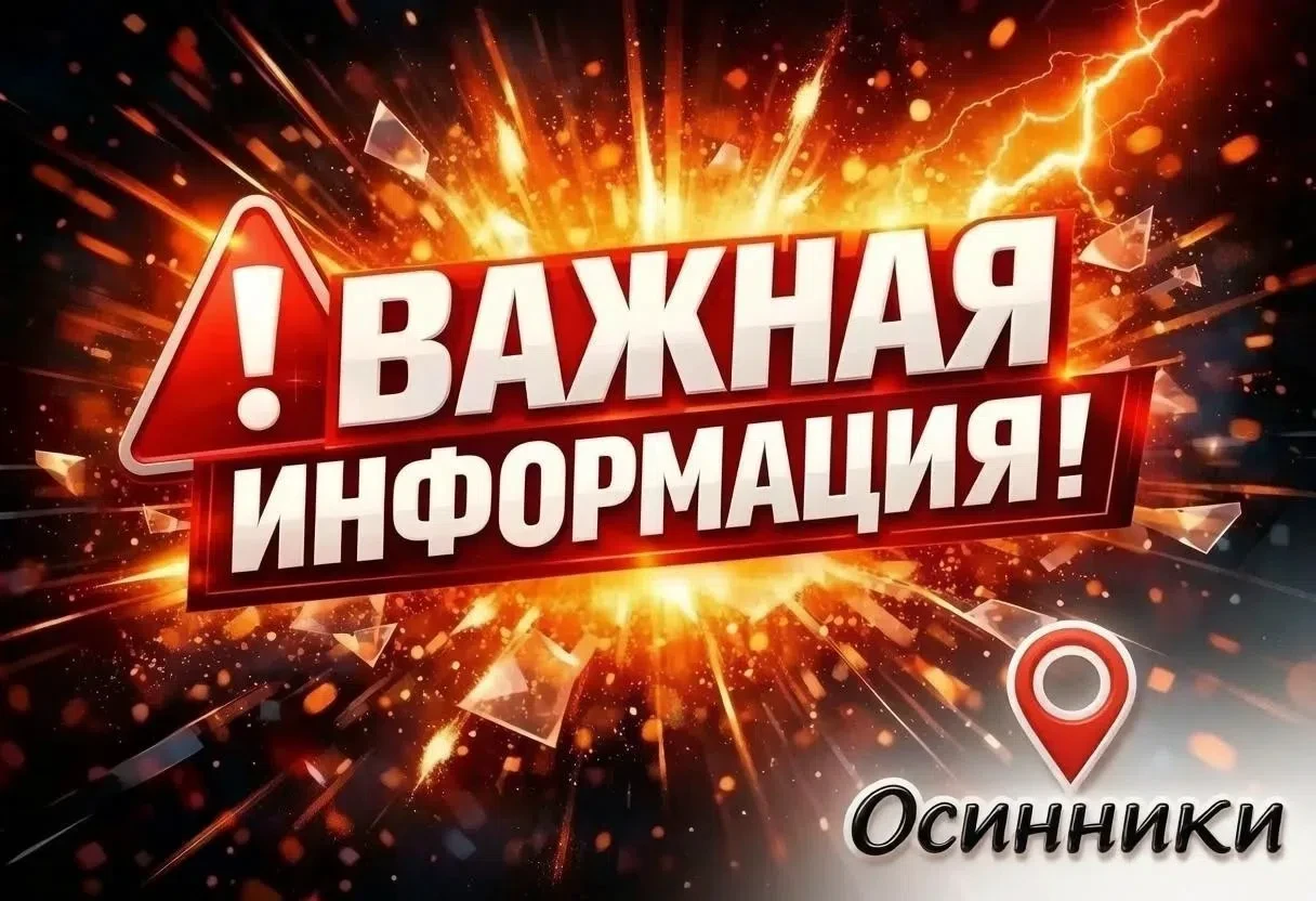 Уважаемые жители❗️

В связи с аварийной заменой запорной арматуры д-300, на скором фильтре №3 станци