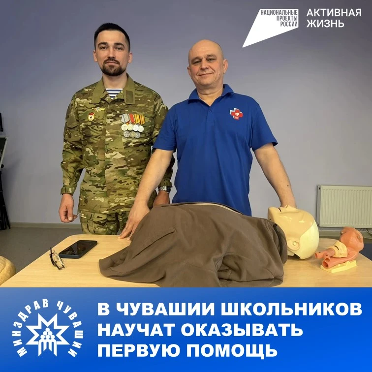 Как сообщил в своем аккаунте в соцсетях Глава Чувашии Олег Николаев, ко Дню скорой медицинской помощ