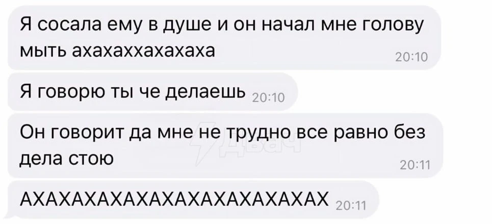 ♀️Мэ и Жо♂️