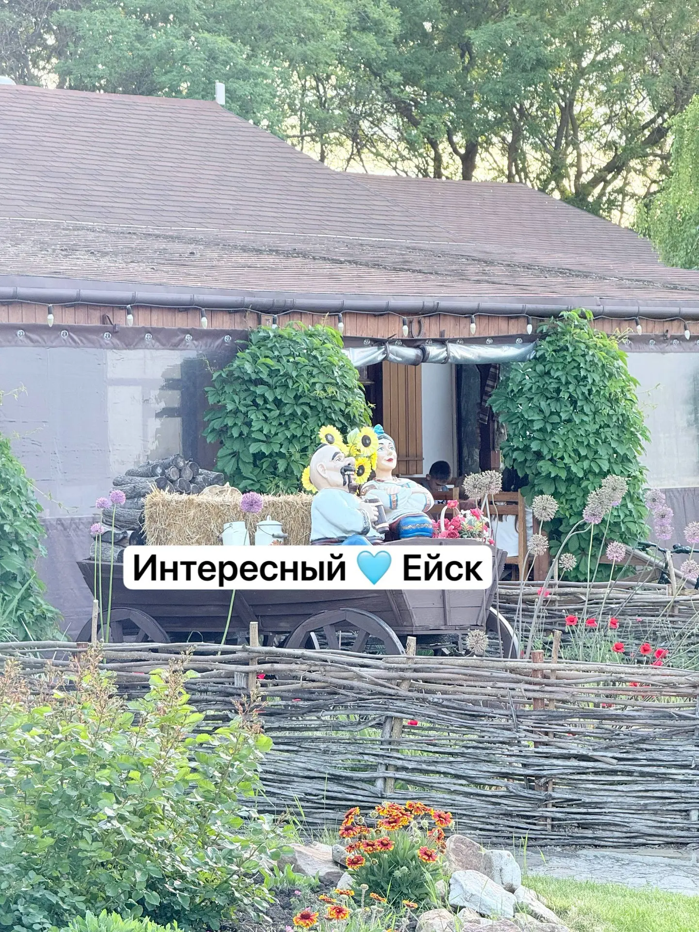 Прикоснуться к истории местных