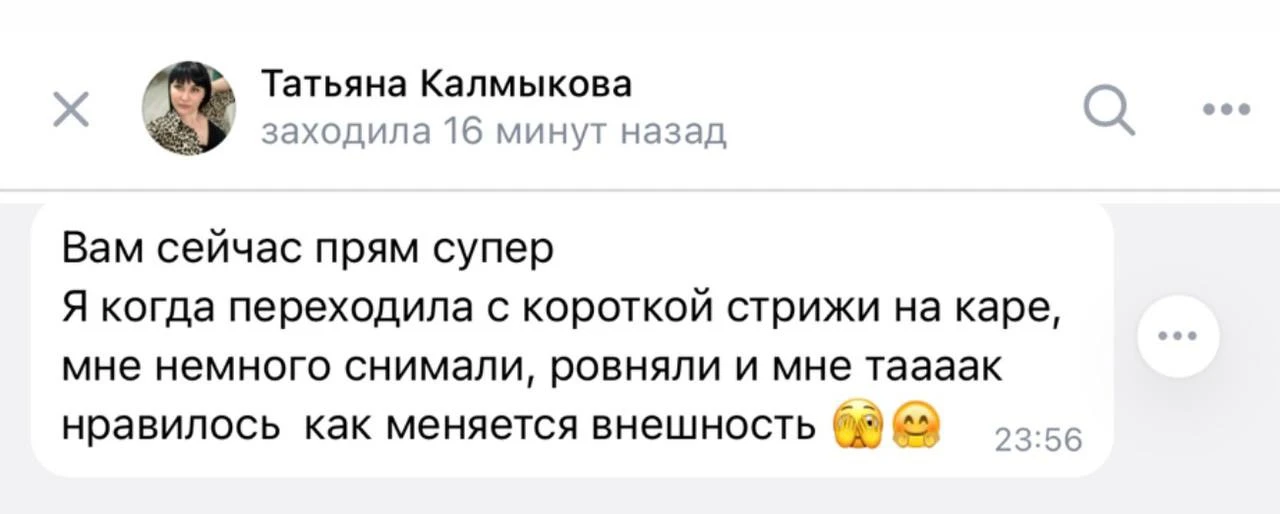 Мои красавицы 🥰