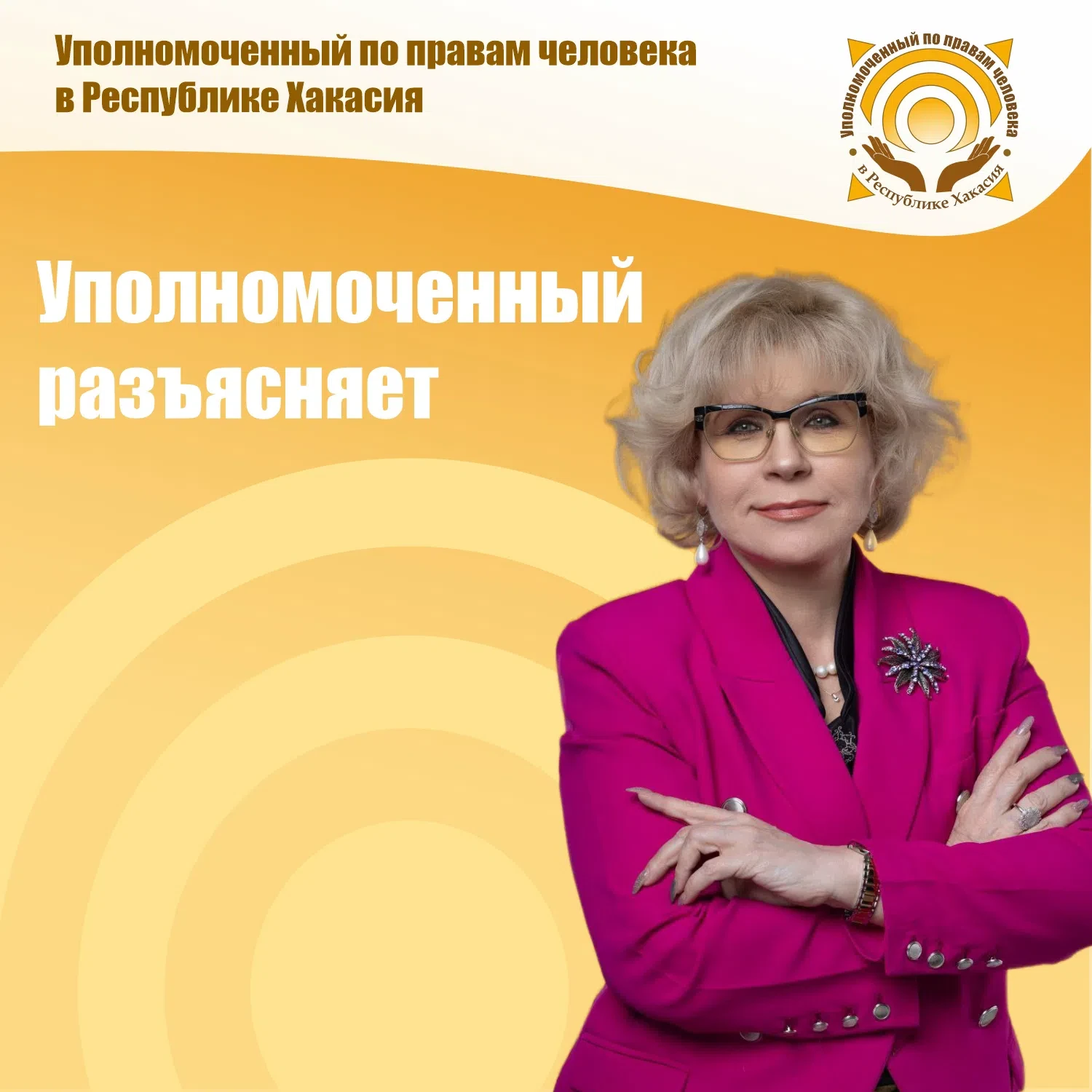 4 августа 2026 года вступил в силу Федеральный закон № 307-ФЗ, который внес важные изме...