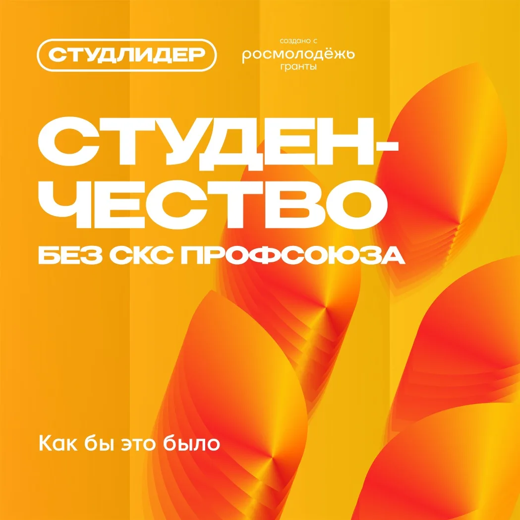 💚 Если б не было тебя...