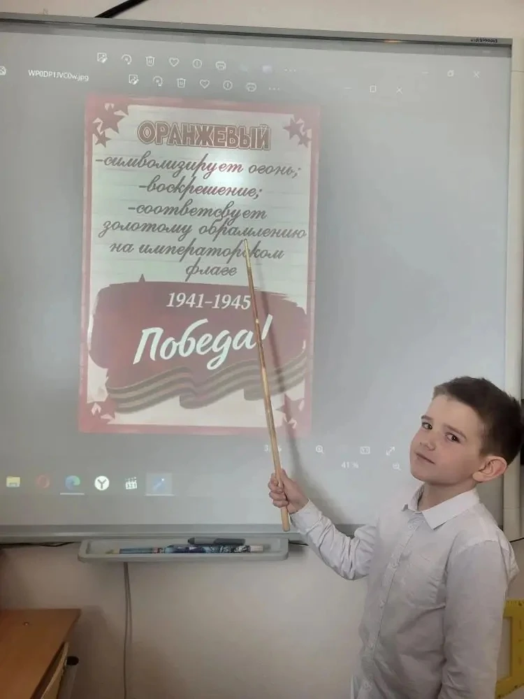 🎗️ «Георгиевская лента — символ воинской славы»  Наша школа присоединилась к всероссийской акции «Ге