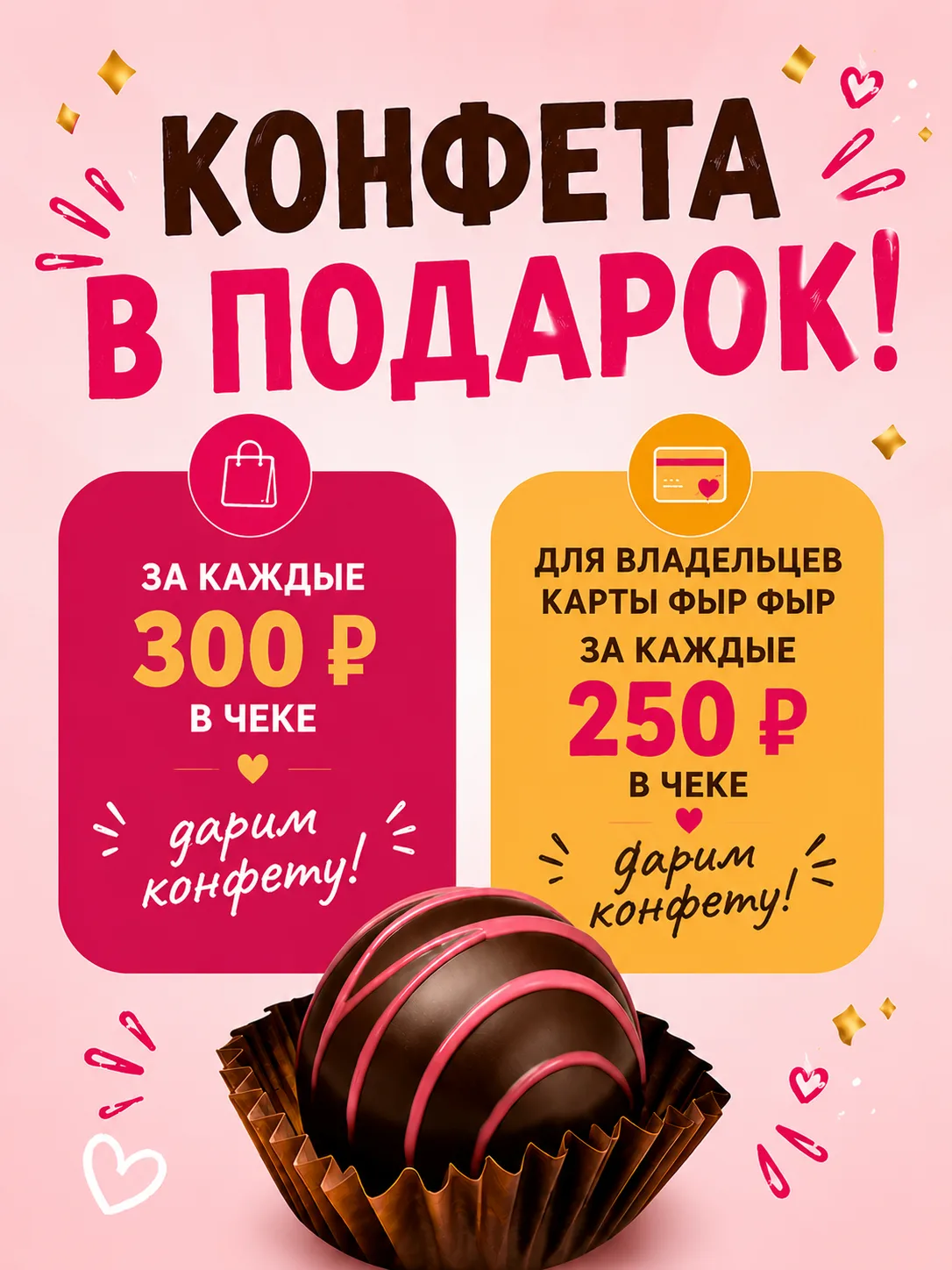 Мы решили, что лето без подарков — это как кофе без десерта ☺ Поэтому запускаем новую акцию:

🎁 Кон