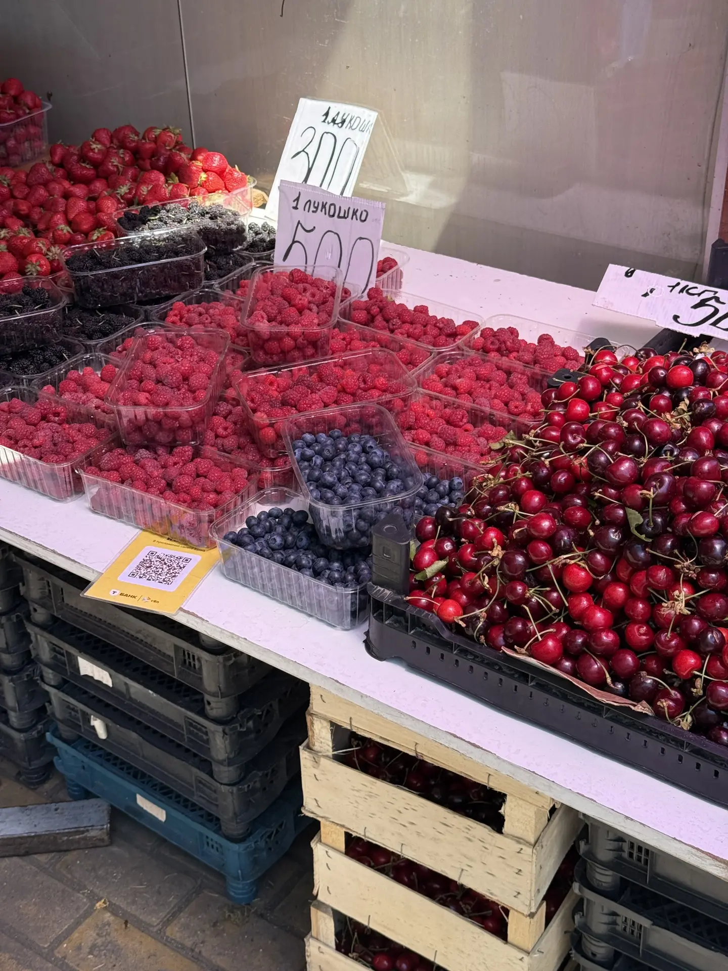Немного витаминов с рынка🍒