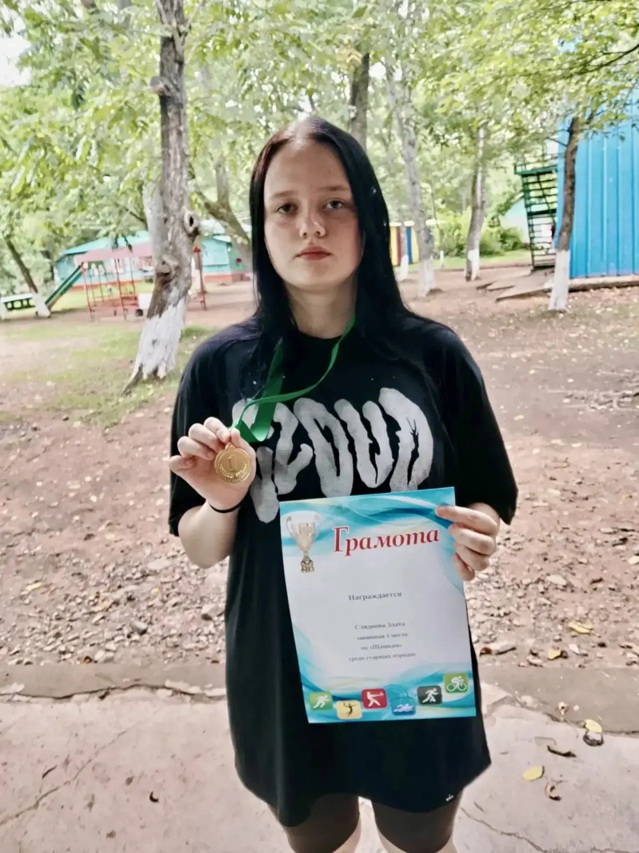Наша воспитанница Злата заняла первое место в турнире по шашкам в летнем оздоровительно...