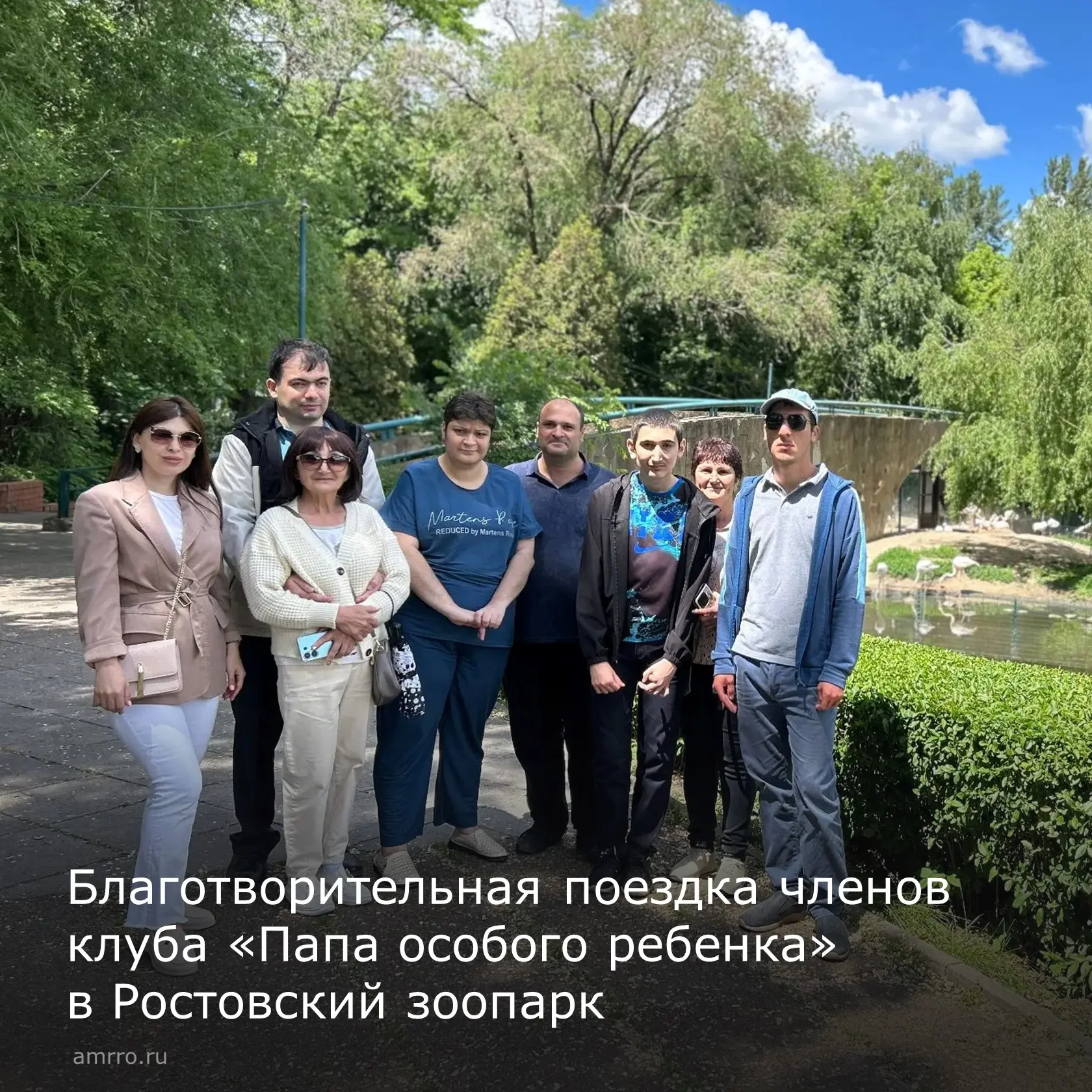 🎈В преддверии праздника День защиты детей, куратор клуба «Папа особого ребенка» Мария Херхерян орга