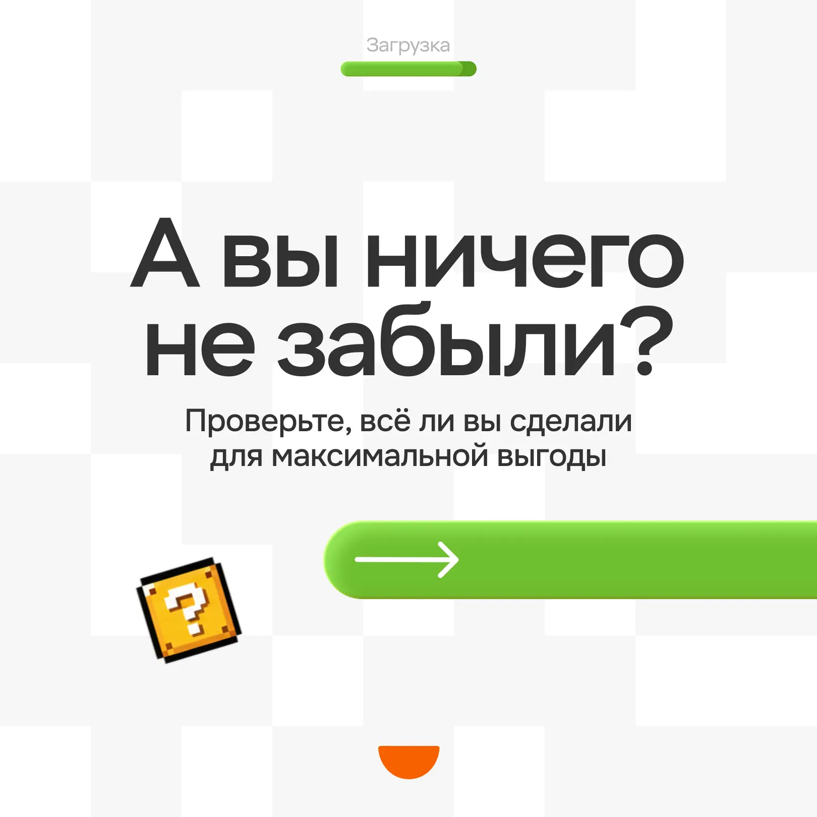 До момента, когда мы назовём имена счастливчиков в нашем розыгрыше, осталось чуть меньш...