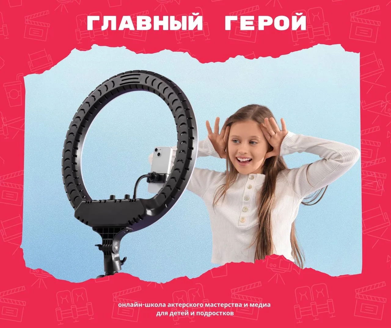 Умение говорить - это один из ключевых навыков ребёнка 🎙️
