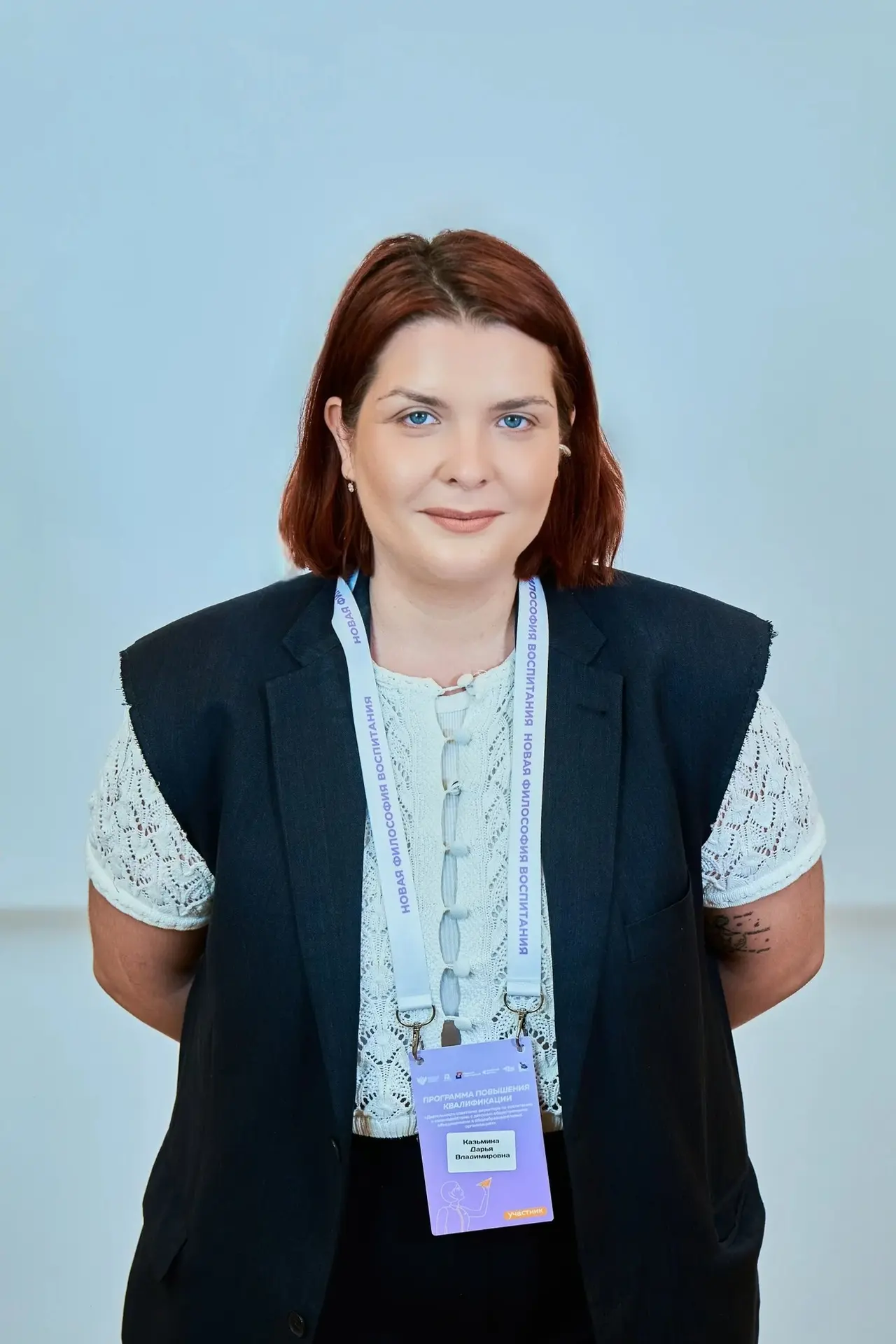 📎Советник директора по воспитанию, Дарья Владимировна Казьмина, принимает участие в обучении «Навиг