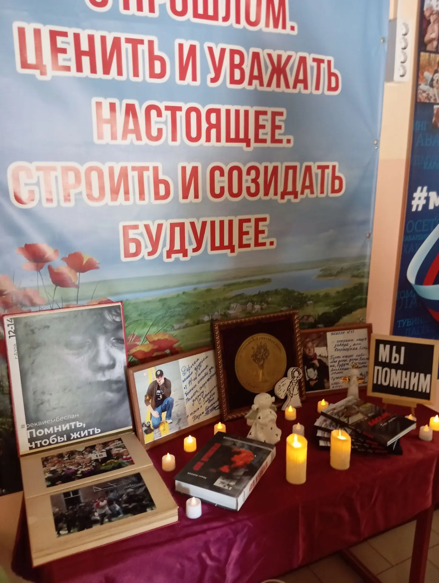 Свечи, белые шары и журавлики: как азовские школьники почтили память жертв терактов