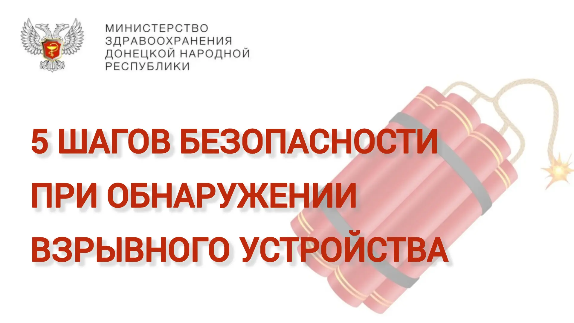 🔴 Терроризм — это политика, основанная на систематическом применении террора. Общеприн...